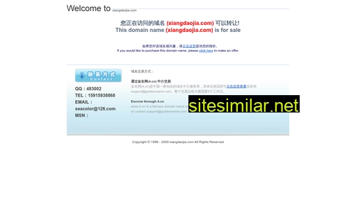 Xiangdaojia similar sites