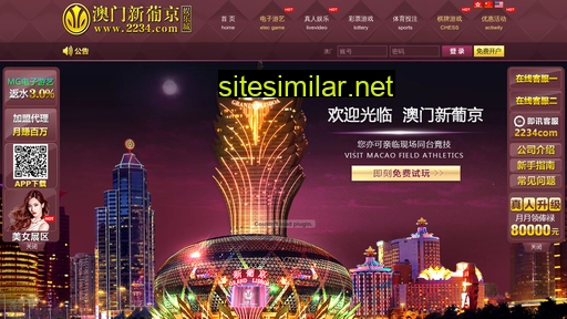 xiangdehao.com alternative sites