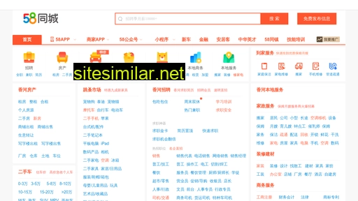 xianghe.58.com alternative sites
