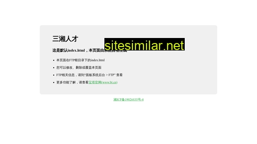 xiangjiuye.com alternative sites