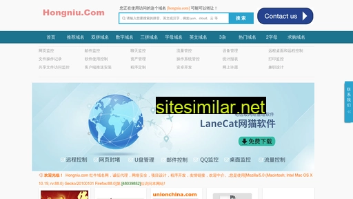 xiangning.com alternative sites
