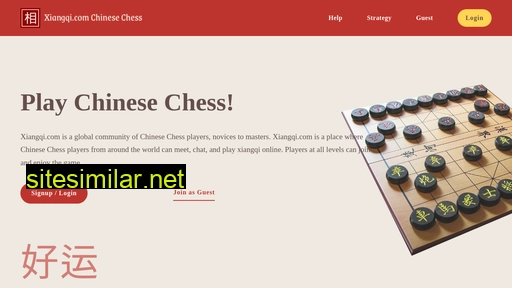 xiangqi.com alternative sites