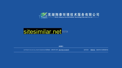 xiangtaikeji.com alternative sites