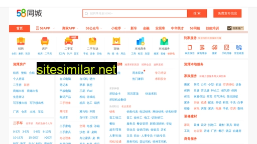 xiangtan.58.com alternative sites