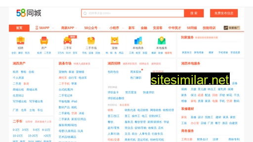 xiangxi.58.com alternative sites