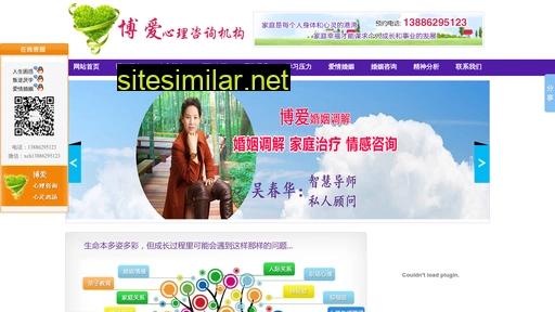 xiangyangboai.com alternative sites