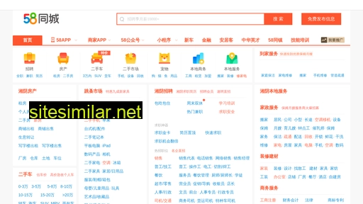 xiangyin.58.com alternative sites