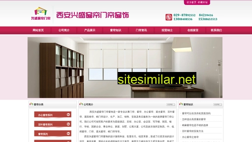 xianmenlian.com alternative sites