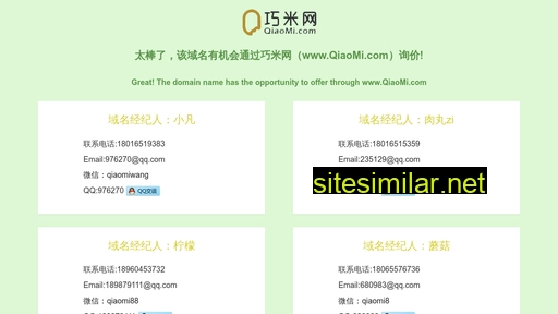 Xianti similar sites