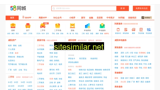xianyang.58.com alternative sites