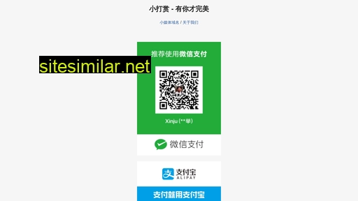 xiaodashang.com alternative sites