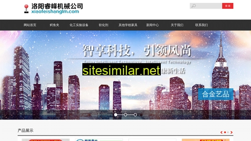 xiaofeishanglm.com alternative sites
