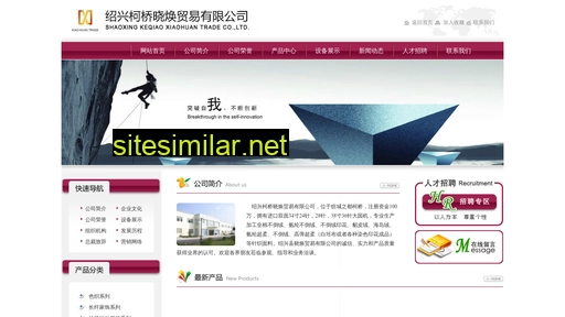 xiaohuanmaoyi.com alternative sites