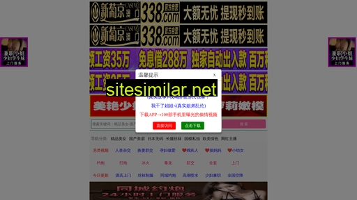Xiaojiaquan similar sites