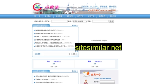 xiaolangang.com alternative sites