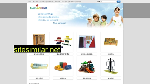 xiaolanghua.com alternative sites