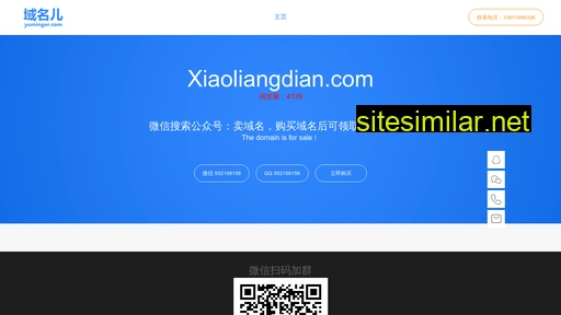 Xiaoliangdian similar sites