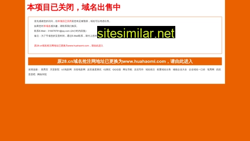 Xiaolvjiao similar sites
