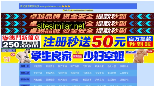 xiaomingcai.com alternative sites