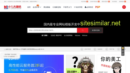 xiaononfu.com alternative sites