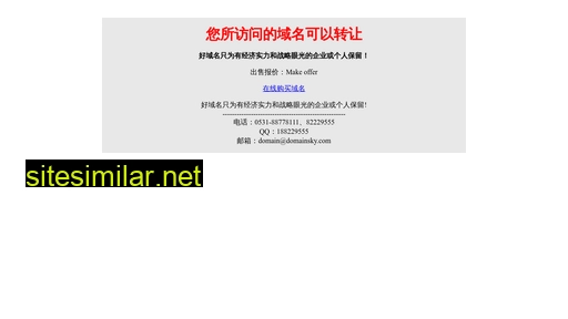 xiaosousuo.com alternative sites