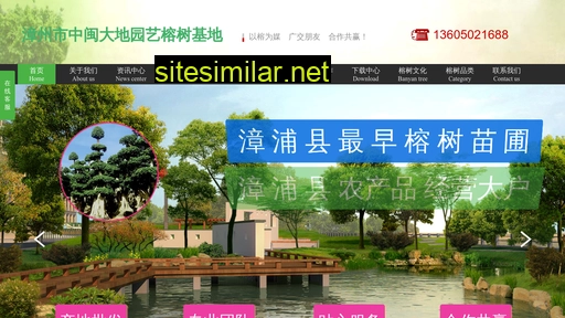 xiaoyerong.com alternative sites