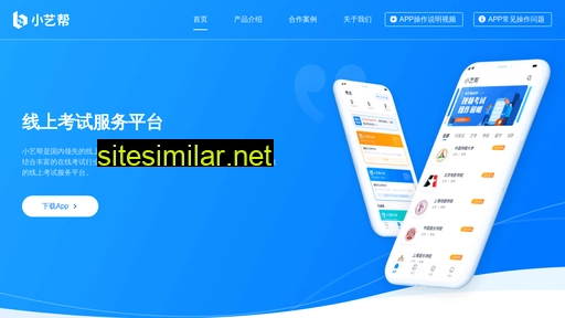 xiaoyibang.com alternative sites