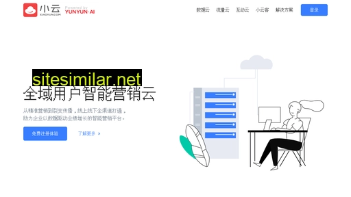 xiaoyun.com alternative sites