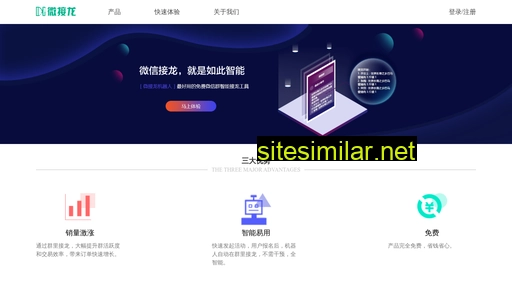 xiaozhongshuo.com alternative sites
