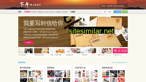 xiawu.com alternative sites