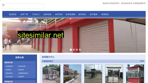 Xiazaiun similar sites