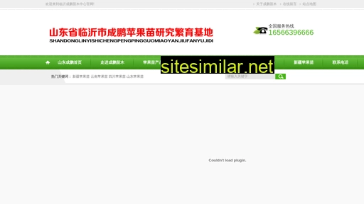 xibupg.com alternative sites