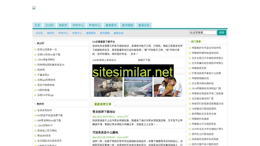 xibeiqi.com alternative sites