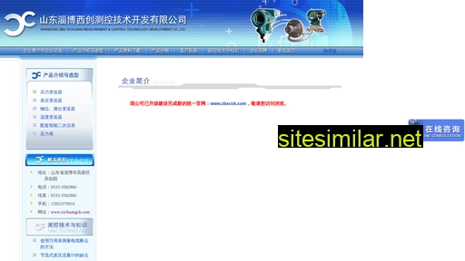xichuangck.com alternative sites