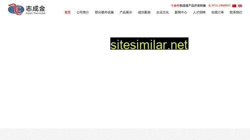 xieeshan.com alternative sites