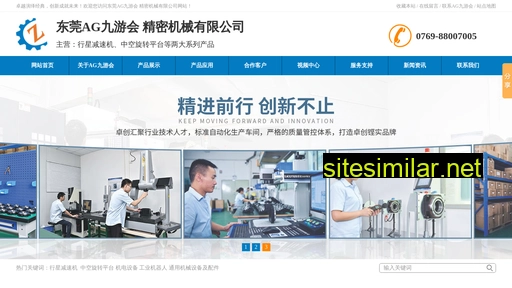 xielongwenhua.com alternative sites