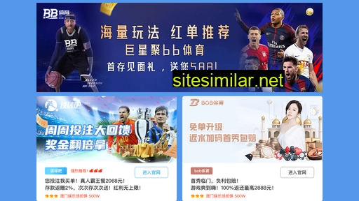 Xieziwo similar sites