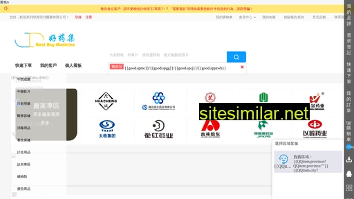 xiezigongchang.com alternative sites