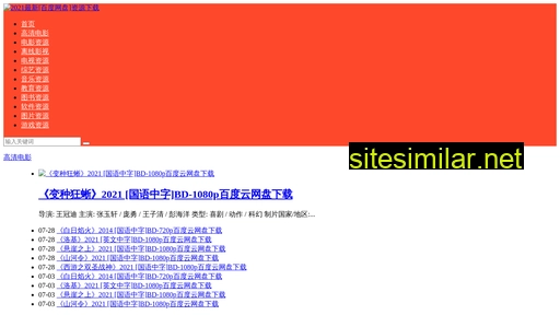 Xifengcj similar sites