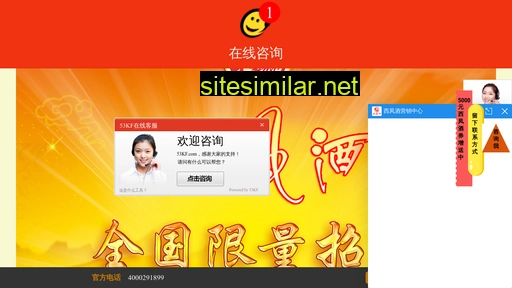 xifengmeijiu.com alternative sites