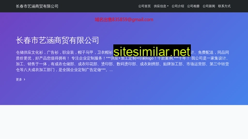 xigura.com alternative sites