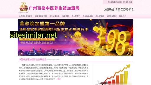 xigehuangjia.com alternative sites