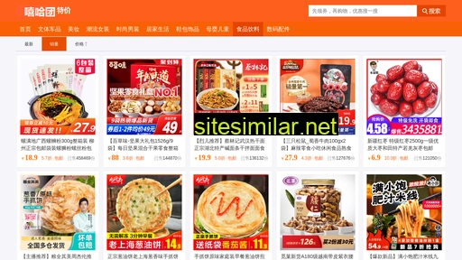 xihatuan.com alternative sites
