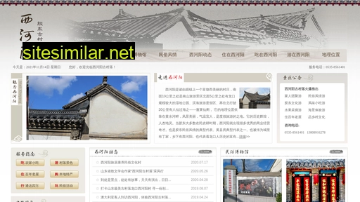 Xiheyang similar sites