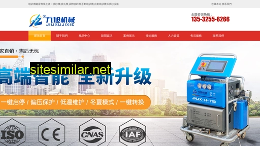 xijiu-wang.com alternative sites