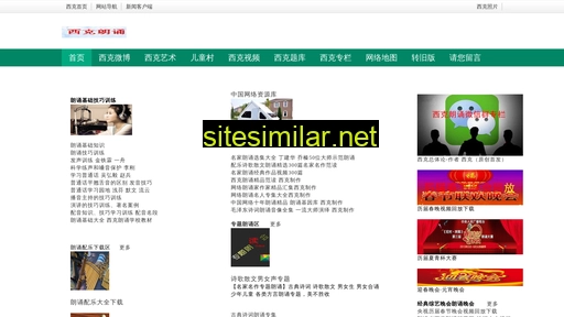 xikrs.com alternative sites