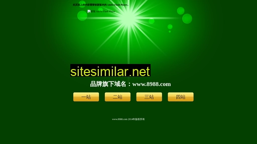 xiliguoji.com alternative sites
