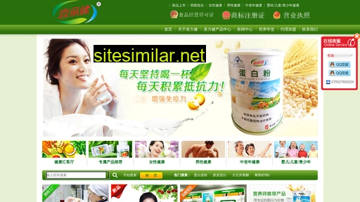 xilijian.com alternative sites