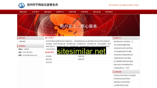 Xilong-t similar sites