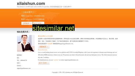 xilaishun.com alternative sites